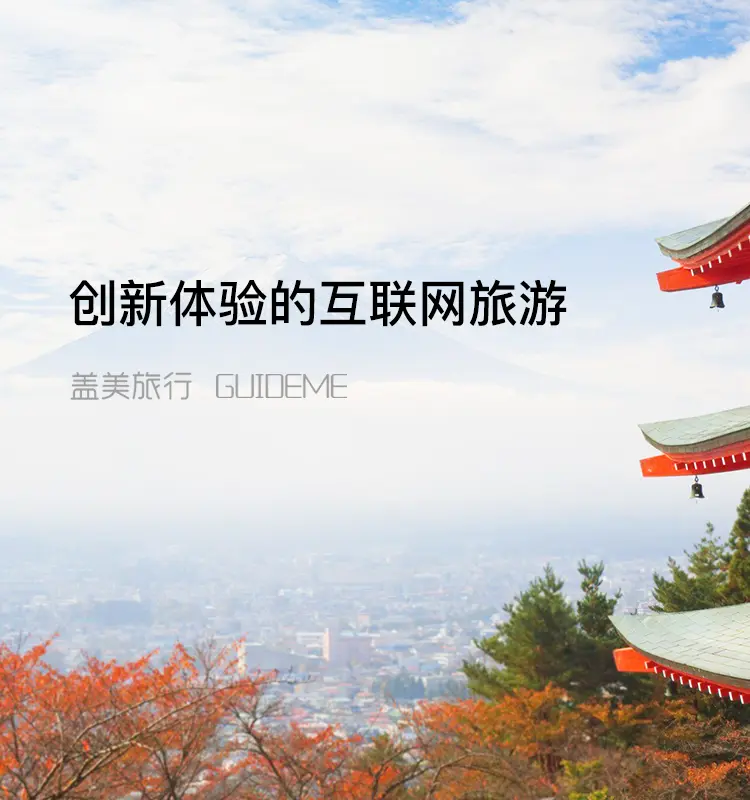 网站设计公(gōng)司的对比评价:选对才能(néng)成功